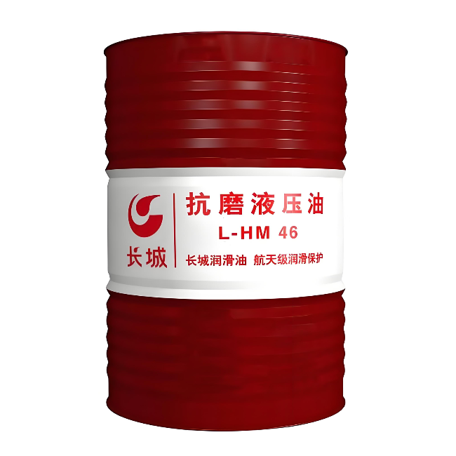 漠河长城抗磨液压油